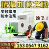 Máquina de lechado eléctrica bifásica para sótanos, máquina de lechado de conversión de frecuencia de doble líquido, bomba de lechado de cemento eléctrica de 220 V