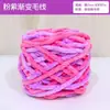 Anillo Colgante de Jardín de Infancia Material Creativo Bufanda Gruesa de Lana Bola Ondulada Cojín Hilo Hilo de Hielo Área Tejida a Mano Perlas