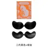 Bio-Pegamento Mango Pegatina para Senos Segunda Generación Superficie de Pegamento Mejorada Silicona Transpirable 0 Sensible Cómodo Invisible Ropa Interior Reafirmante