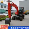Escavadeira de Rodas Sd75-9A Entrega Direta da Fábrica Escavadeira de Rodas Sd75-9A Fabricante de Marca de Shandong