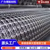 Geomalla Plástica Biaxial Estirada Refuerzo de Subrasante Red de Protección para Recintos de Acuicultura Geomalla Biaxial
