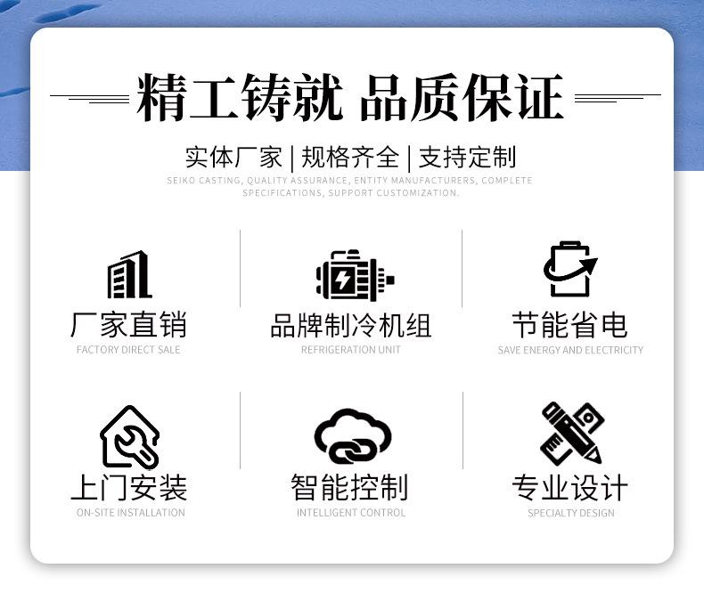 双温冷库790_02.jpg