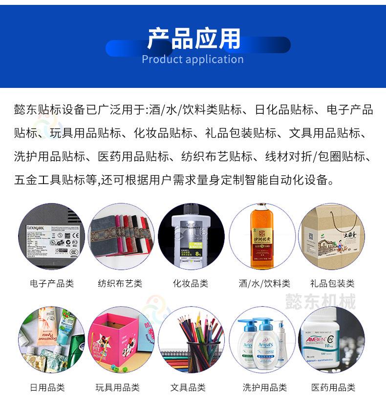 详情图片_09.jpg