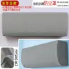 Funda antipolvo elástica de cobertura total para aire acondicionado para uso doméstico, antipolvo y antihumedad, lavable a máquina, suave y transpirable, funda para aire acondicionado lavable a mano
