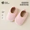 Zapatos Andadores para Bebé Beipeisi Calcetines Zapatos Suaves Antideslizantes para Piso Bebé Otoño/Invierno Niños y Niñas Zapatos Cálidos de Felpa Suela Suave S