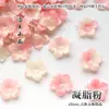 5 piezas 28 mm Agujero Central 3D Cinco Pétalos Flor de Durazno Alta Calidad Flor de Acetato DIY Estilo Antiguo Material para Hacer Pasador de Pelo Tocado