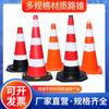 Cono de carretera de goma de 70 cm cono reflectante cono con anillo de elevación cono barril cono de helado cono de aislamiento columna de advertencia barrera de seguridad cono triangular