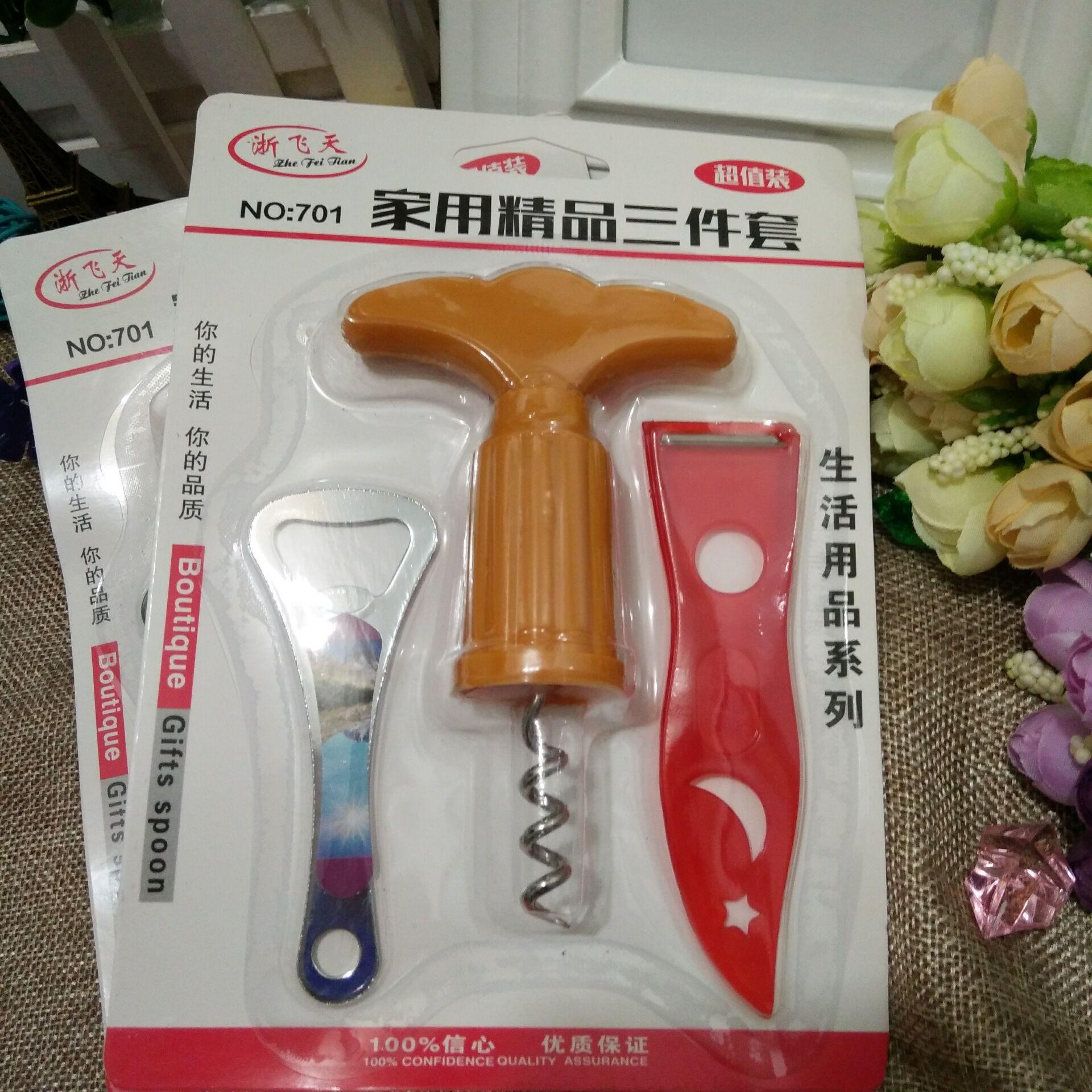 QQ图片20170827215339