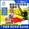 Nuevo Tipo de Máquina Magnética Manual de Transferencia de Calor 38*38 para Ropa y Estampado de Patrones en Camisetas, Máquina de Prensa de Planchado Plana para Transferencia de Calor
