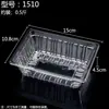 Caja de embalaje transparente para frutas, popular entre los influencers, sin tapa, desechable, tamaño grande, ideal para frutas cortadas, una caja de embalaje para frutas de gran venta