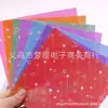 Papel de Origami Cuadrado con Patrón de Meteoro que Cambia de Color para Niños con Purpurina, Reflectante de una Cara, Perlado, Apilado, Papel de Color, Material para Manualidades