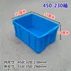 La caja de plástico plegable se puede equipar con una tapa para almacenar caja de piezas de estante rectangular de grado alimenticio, pegamento cocido, material HDPE