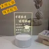 Luz de Noche 3D Escritorio de Estudiante Mesa Luminosa Decoración de Escritorio Aprender es Difícil de Persistir Regalo Fresco Inspirador Práctico