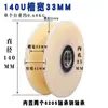 Polea de Cable de Acero Personalizada 201/304 Polea Simple Polea Doble Rueda de Carro U/V/H Polea de Elevación de Nylon