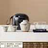 Tinta de Ceniza Bambú Taza Rápida de Viaje Set de Té Portátil Cerámica para Preparar Té al Aire Libre Souvenir