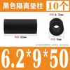 Columna de Aislamiento de Nylon Negro Espaciador Recto de ABS Manga Espaciadora Espaciador Redondo Junta M2M4M5M6M8M10-M12