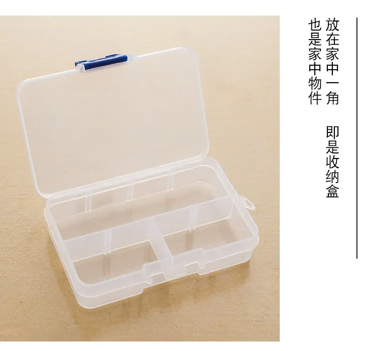 塑料收纳盒