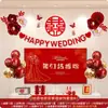 Decoración de la habitación de bodas para el novio y la novia: Decoraciones de guirnaldas sencillas y elegantes para la sala de estar y la pared del fondo de la TV. Colección completa de suministros de decoración