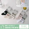Calcetines Deportivos de Algodón Si Lunqi 9530 para Mujer, a Media Pantorrilla, Sin Costuras, Sin Olor, Calcetines de Cintura Media para Mujer, Nuevo Modelo Primavera/Verano 2026