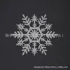 Transfronterizo Nuevo Amazon 10cm Decoración Plástico Limpieza Nieve Decoración Árbol de Navidad Suministros Navideños Colgante