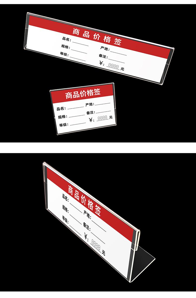 价格签_10.jpg