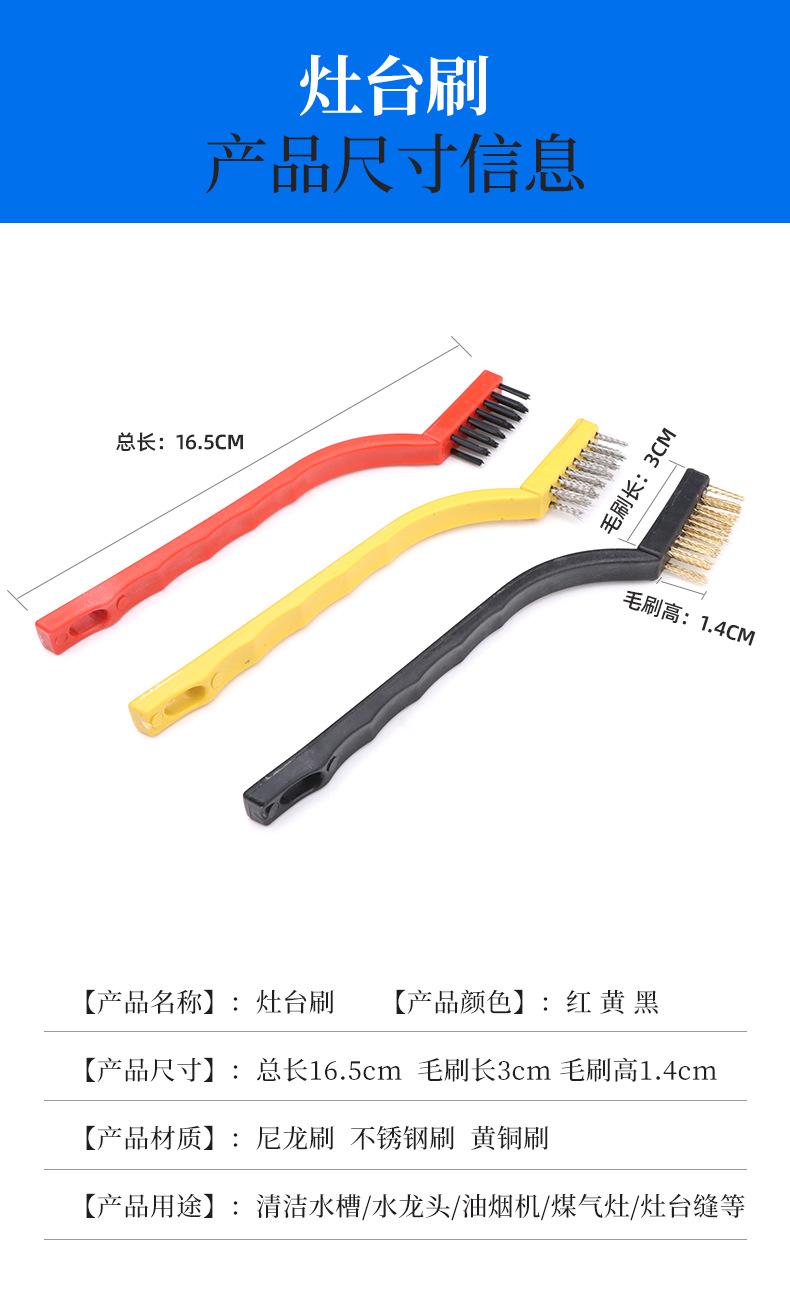 7厨房灶台清洁刷_04.jpg