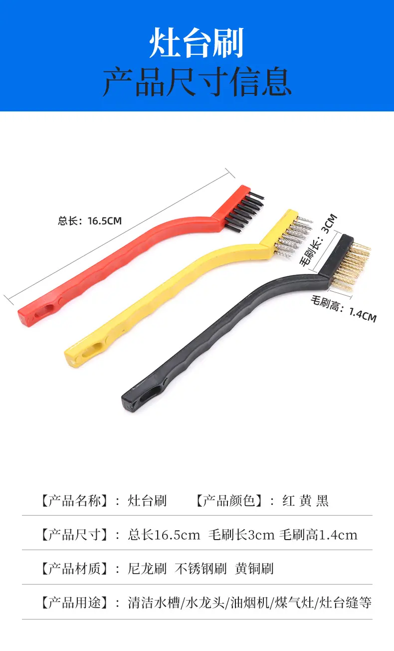 7厨房灶台清洁刷_04.jpg