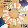 Llavero de los Doce Signos del Zodíaco de Moda Colgante para Mochila Decoración para Mochila Escolar de Estudiante Regalo Creativo de Graduación Souvenirs Japoneses y Coreanos