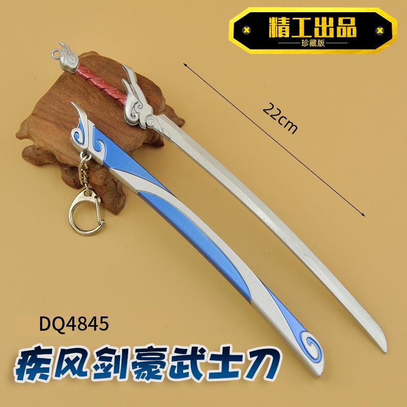DM018-22厘米-疾风剑豪武士刀