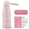Guarda-chuva de Cúpula para Mulheres, Proteção UV, Protetor Solar, Uso Duplo para Sol e Chuva, Mini Guarda-chuva Dobrável Artesanal com 50% de Desconto, Alto Valor Estético