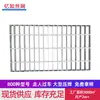 Rejilla de drenaje de acero galvanizado en caliente de fábrica, cubierta de zanja, escalón de escalera de obra, placa de rejilla de acero inoxidable antideslizante
