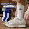 Calcetines de media pantorrilla para hombre Zhuji, calcetines de montaña de nieve para hombre de otoño e invierno, calcetines para mujer de pareja, calcetines largos deportivos de moda para baloncesto
