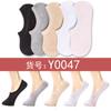 Calcetines invisibles de malla antideslizante de silicona para primavera y verano Milan Spider, calcetines de algodón de color liso para hombre, calcetines tipo barco, fabricantes al por mayor