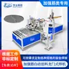 Máquina de solda automática de pórtico para alimentação de vergalhões, Máquina de solda a ponto CNC multi-cabeçote, Equipamento de soldagem de chapa metálica para painéis de porta de eletrodomésticos
