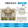 Interruptor de Límite de Viaje Accesorios Centrales Microinterruptor Lx19K-B Jw2-11 Wl Hl Me Pedal de Pie Núcleo Interno Kh901