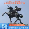 Estatua Personalizada de Bronce Fundido de un General Montando un Caballo, Escultura Grande de Caballo de Guerra, Escultura de Figura de Latón de un Jinete, Fabricante de Esculturas de Bronce de Hebei