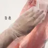 Medias nacaradas con entrepierna de una sola línea, Medias finas para mujer con perlas estrelladas, Medias de verano que realzan las piernas, Medias de color nude