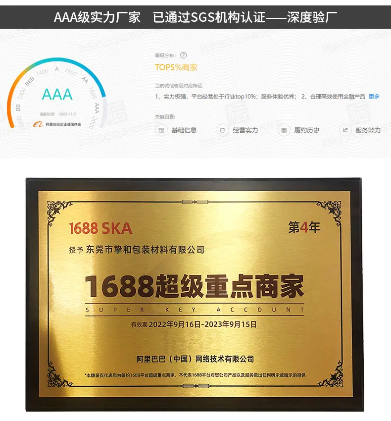 详情_12.jpg