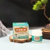 Ungüento para el Cuidado de la Salud Chuancao Fang Baiyuding (Ungüento Baiyuding para Depósito de Melanina y Manchas Blancas No en Axilas, Codos, Rodillas, Parte Interna de los Muslos)