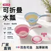Pá d'água dobrável para uso na cozinha doméstica, pá para lavar vegetais, copo para shampoo de banho de bebê, plástico silicone, pá d'água pendurável
