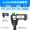 Tubo Termorretráctil Yuxing Csyh8Mm Un Rollo 100m Negro Resistente a Altas Temperaturas y Alta Presión Funda Aislante Ignífugo Impermeable Aislamiento
