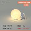 Lámpara de Luna Impermeable para Exterior con Energía Solar Lámpara de Césped de Planeta Paisaje Lámpara de Patio Decoración de Planeta Lámpara de Ambiente Cielo Estrellado