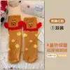 Calcetines Xiaowu de otoño e invierno, engrosados, resistentes al frío, de terciopelo a medio pelo, calcetines de tubo medio para mujer con lindo monstruo pequeño de terciopelo de coral, cálidos y no sueltan pelusa