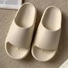 Sandalias de Verano Estilo Coreano Simples de Suela Gruesa Plegables Antideslizantes de Eva para Exteriores para Mujer, Estilo Coreano Simples y Elegantes