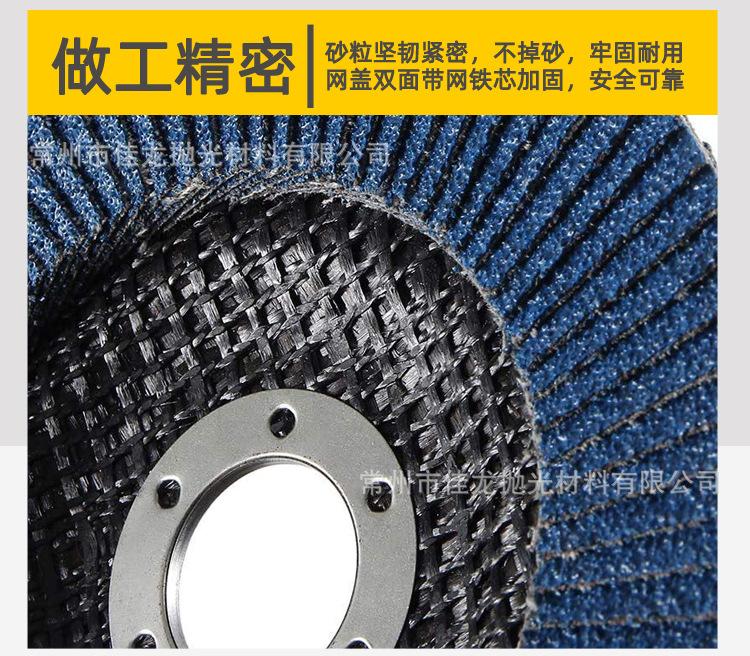 百叶片详情-通用_11.jpg