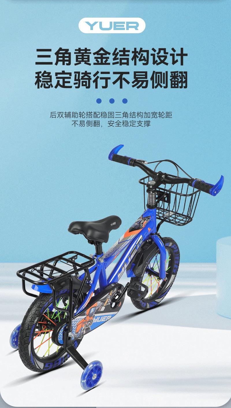 儿童自行车,12-20寸自行车,男女孩脚踏车,3-12岁中大童自行车,带辅助轮童车