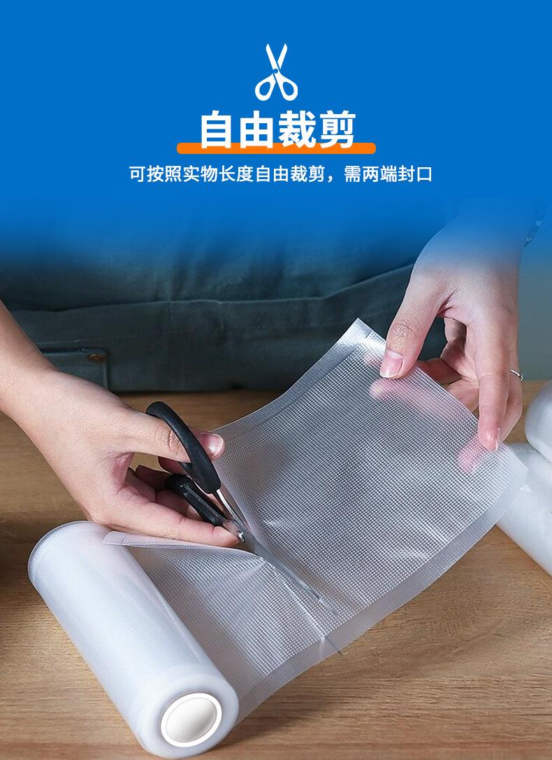 纹路卷膜详情页（完整版）1_07