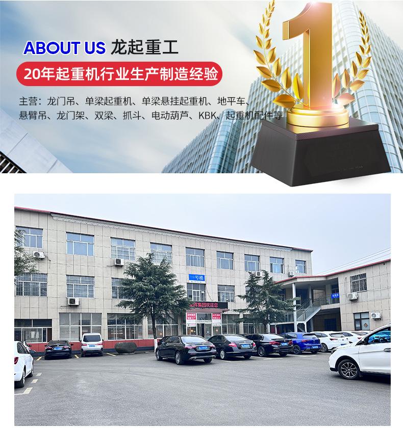 龙起地平车首版_12.jpg
