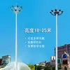 Luminárias Solares de Poste Alto para Vias Externas e Estacionamentos, Luminárias de Poste Médio-Alto com Levantamento Automático de Alta Potência, Especializadas para Projetos de Iluminação