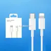 Cable de Carga Rápida Pd30W es Adecuado para Apple 13/14 Carga Rápida Cable de Datos Iphone15/16 Teléfono Móvil Cable de Carga Pd